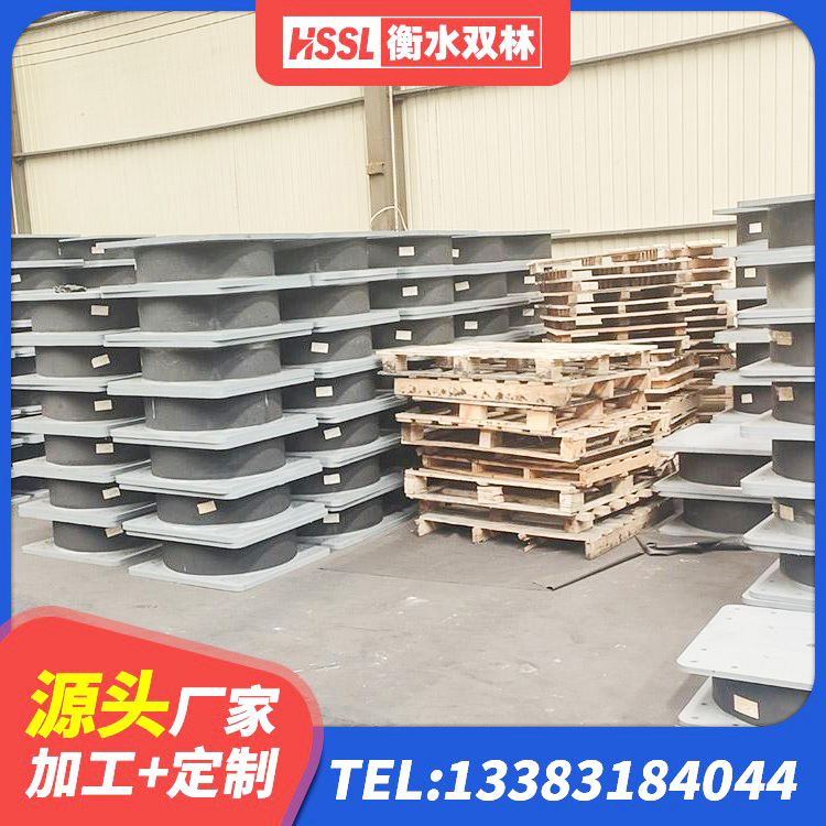 大化县橡胶隔振支座 大化县高阻尼支座隔震 大化县LNR橡胶隔震支座什么价格 大化县橡胶隔震支座LNR800厂家 - 第1张