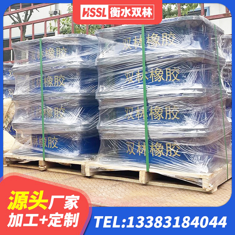 大化县HDR900高阻尼支座源头工厂 大化县HDR600高阻尼支座源头工厂 大化县橡胶隔震支座LRB500型 大化县高阻尼HDR橡胶隔震支座源头工厂 - 第7张