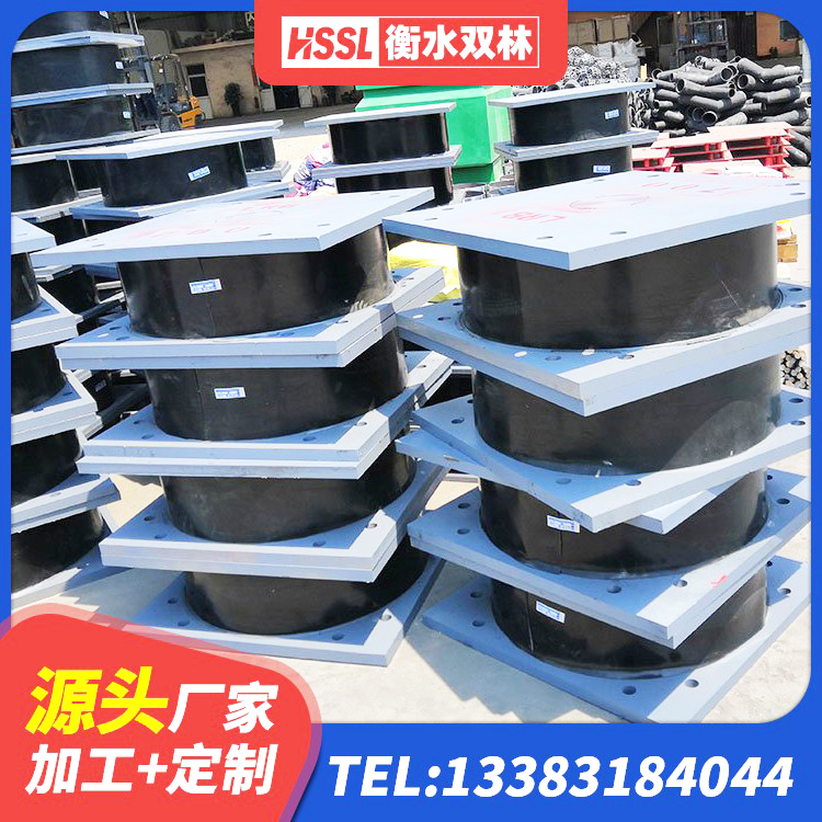 大化县建筑减震隔震支座工厂 大化县高阻尼变刚度支座 大化县隔震支座哪家好 大化县LNR1500天然隔震支座 - 第2张