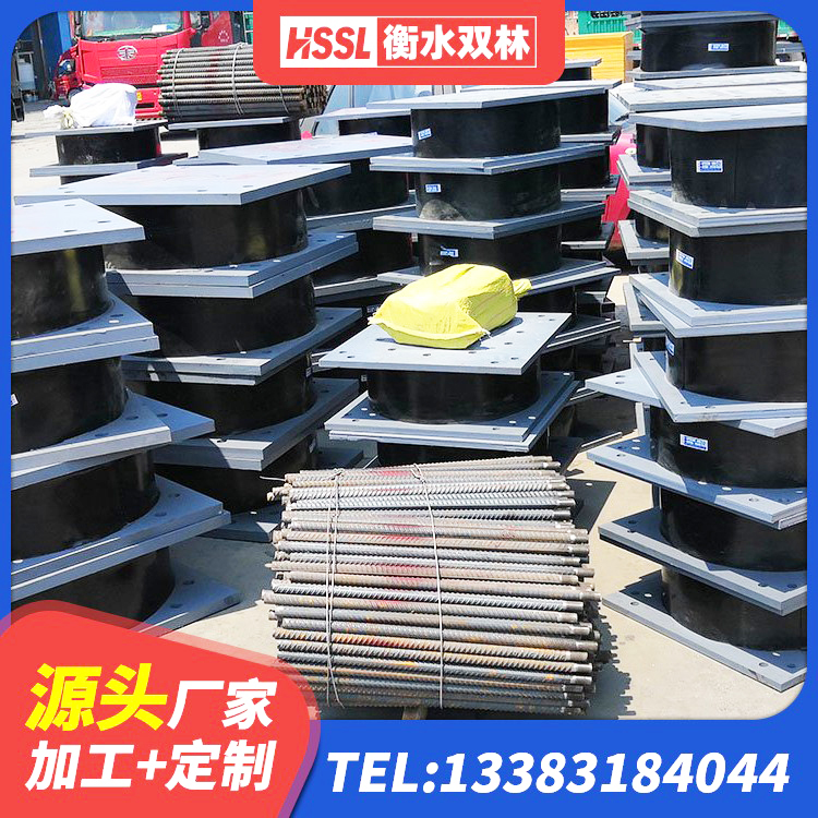 大化县房屋隔震支座多少钱 大化县房屋隔震支座生产厂家 大化县水平力分散型LNR橡胶支座厂家 大化县楼梯叠层橡胶隔震支座多少钱 - 第1张