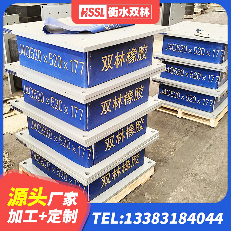 大化县建筑橡胶隔震支座LNR600厂家 大化县高层橡胶隔震支座厂家电话 大化县SHDR较高阻尼隔震支座生产厂家 大化县水平力分散型橡胶隔震支座LNR - 第2张