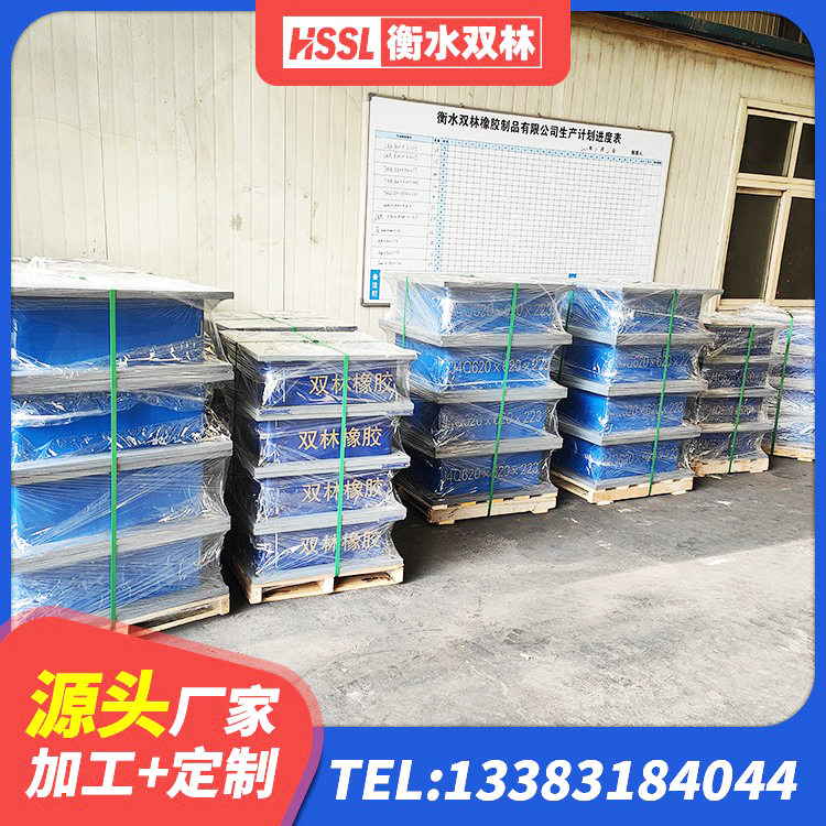 大化县LNR支座 大化县HDR1000高阻尼建筑隔震支座生产厂家 大化县铅芯防震支座商家源头工厂 大化县LNR隔震支座D420源头工厂 - 第1张