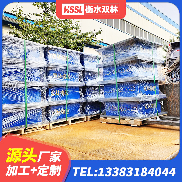 大化县LNR1100橡胶隔震支座 大化县隔震支座LRB600厂家电话 大化县橡胶隔震支座JG源头工厂 大化县LNR1000隔震支座什么价格 - 第5张