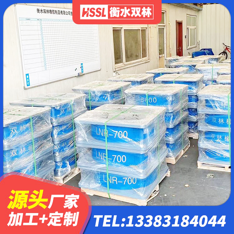 大化县建筑橡胶隔震支座LNR600厂家 大化县高层橡胶隔震支座厂家电话 大化县SHDR较高阻尼隔震支座生产厂家 大化县水平力分散型橡胶隔震支座LNR - 第4张