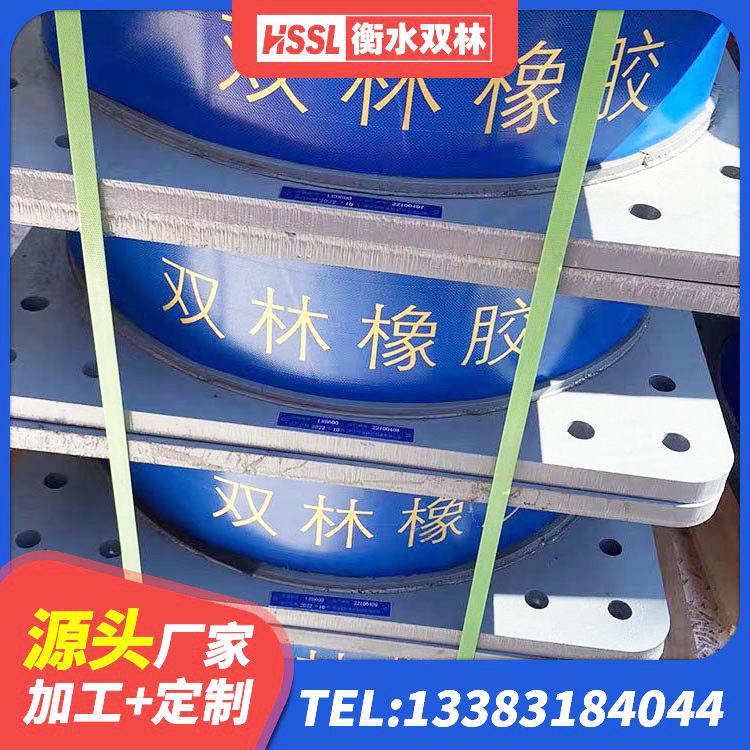 大化县建筑铅芯隔振支座厂家 大化县楼梯隔震支座厂家 大化县LNR1300天然橡胶支座 大化县LNR橡胶隔震支座1200 - 第6张