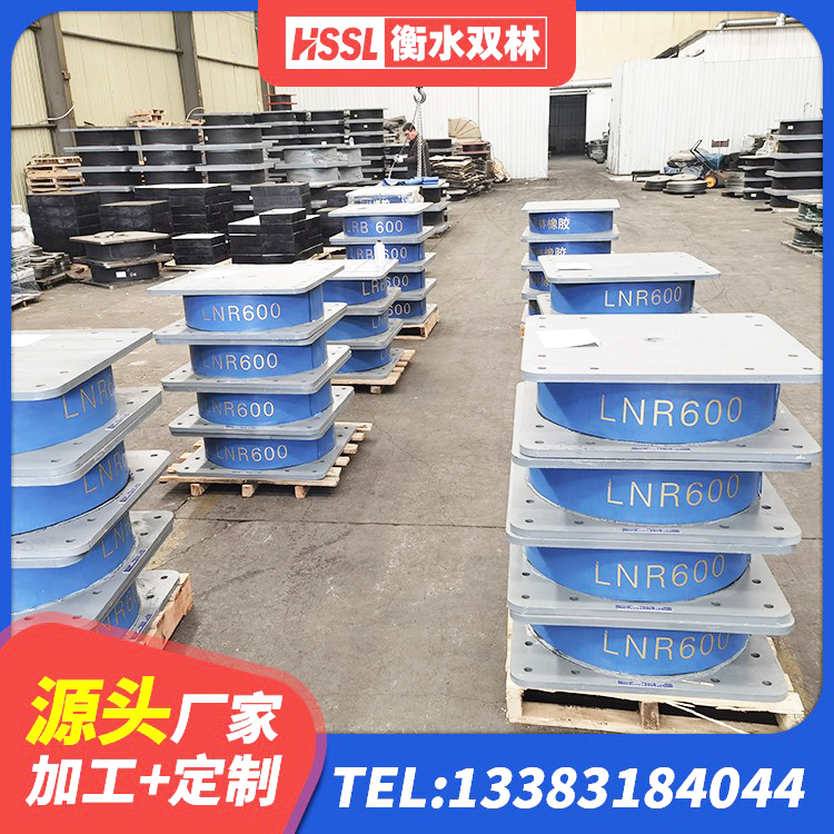 大化县LNR橡胶隔震支座1400(II型)源头工厂 大化县建筑铅芯防震支座源头工厂 大化县隔振支座源头工厂 大化县建筑隔震支座厂厂家 - 第5张