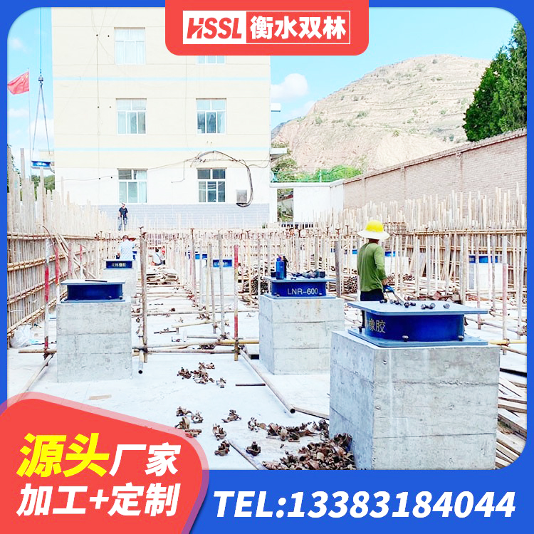 大化县LRB1100橡胶隔震支座多少钱 大化县橡胶拉压支座 大化县HDR1400高阻尼橡胶支座 大化县房屋建筑抗震橡胶隔震支座厂家 - 第4张