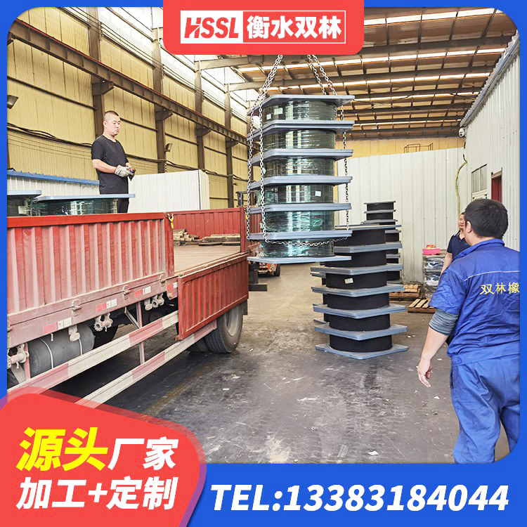 大化县橡胶隔振支座 大化县高阻尼支座隔震 大化县LNR橡胶隔震支座什么价格 大化县橡胶隔震支座LNR800厂家 - 第8张