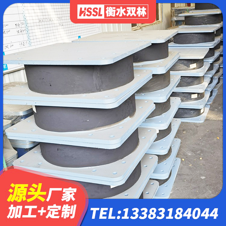 大化县HDR1100橡胶隔震支座生产厂家 大化县建筑成品橡胶隔震支座生产厂家 大化县建筑减震和抗震支座厂家 大化县建筑橡胶隔震支座厂家电话 - 第1张