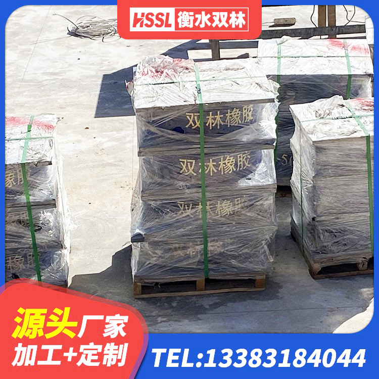 大化县建筑方形隔震支座生产厂家 大化县高层建筑隔震支座什么价格 大化县LNR500隔震橡胶支座生产厂家 大化县建筑预制高阻尼橡胶隔震支座厂家 - 第4张