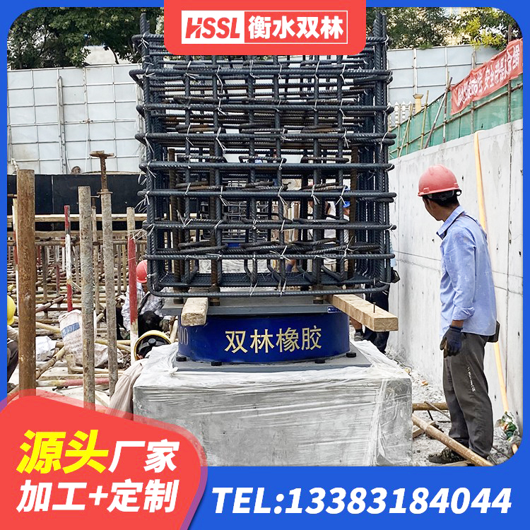 大化县房屋隔震支座多少钱 大化县房屋隔震支座生产厂家 大化县水平力分散型LNR橡胶支座厂家 大化县楼梯叠层橡胶隔震支座多少钱 - 第3张
