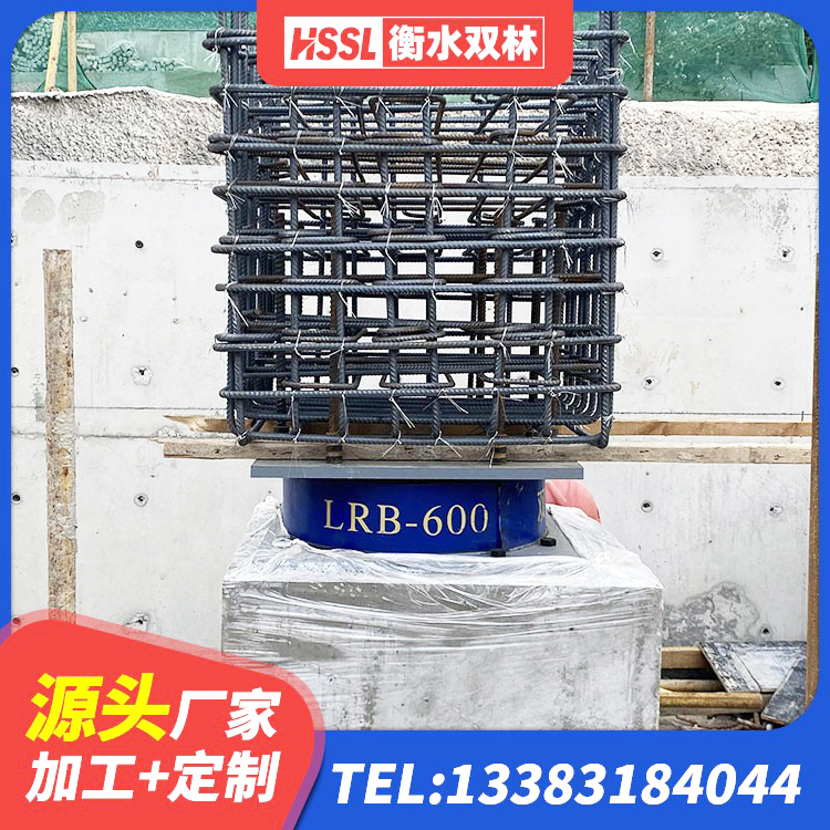 大化县建筑减震隔震支座工厂 大化县高阻尼变刚度支座 大化县隔震支座哪家好 大化县LNR1500天然隔震支座 - 第5张