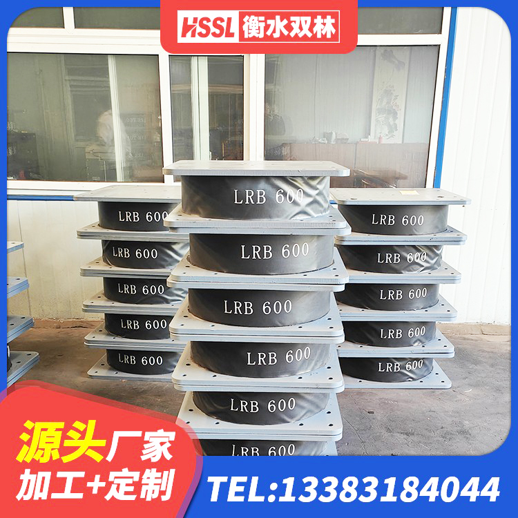 大化县LNR1100天然橡胶支座厂家 大化县建筑工程叠层橡胶隔震支座厂家 大化县高阻尼HDR隔震支座源头工厂 大化县HDR800高阻尼橡胶隔震支座什么价格 - 第3张