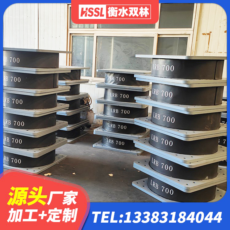 大化县LNR1400橡胶支座 大化县LRB橡胶隔震支座900(II型) 大化县建筑铅芯隔震支座哪家好 大化县LRB橡胶隔震支座1300厂家 - 第5张