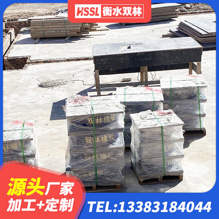 大化县建筑减震隔震支座工厂 大化县高阻尼变刚度支座 大化县隔震支座哪家好 大化县LNR1500天然隔震支座 - 第3张
