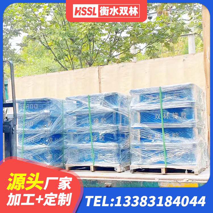 大化县LNR1400橡胶支座 大化县LRB橡胶隔震支座900(II型) 大化县建筑铅芯隔震支座哪家好 大化县LRB橡胶隔震支座1300厂家 - 第7张