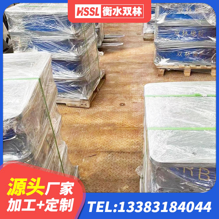 大化县HDR900高阻尼支座源头工厂 大化县HDR600高阻尼支座源头工厂 大化县橡胶隔震支座LRB500型 大化县高阻尼HDR橡胶隔震支座源头工厂 - 第3张