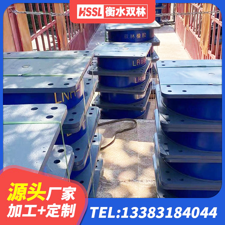 大化县LNR隔震支座800(II型)厂家 大化县隔震支座什么价格 大化县HDR1000高阻尼支座生产厂家 大化县减高阻尼支座源头工厂 - 第2张