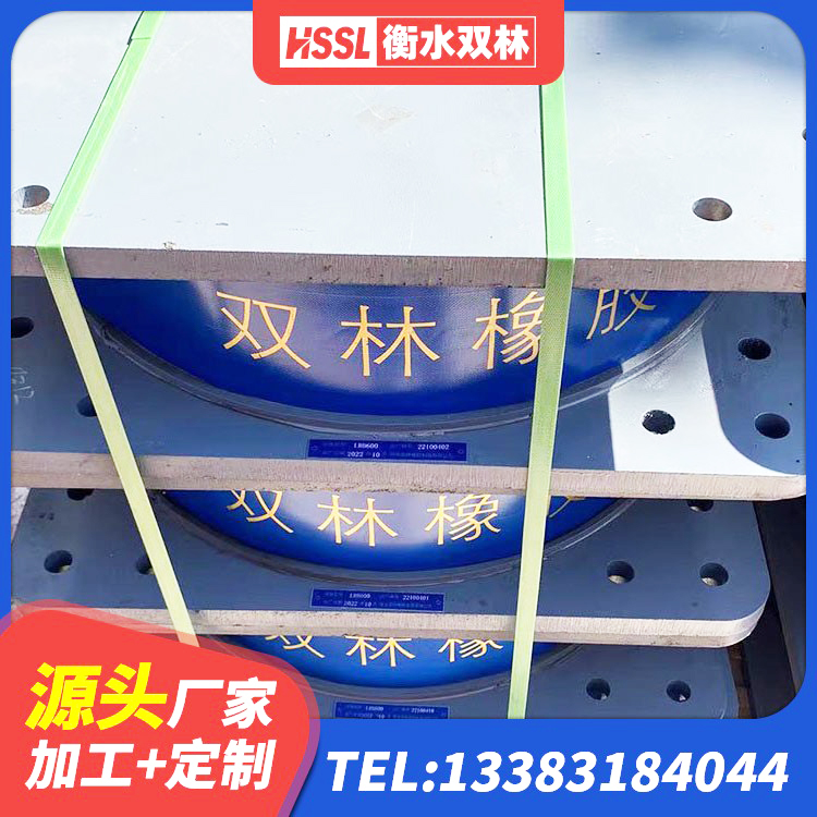 大化县建筑抗震支座 大化县建筑水平力橡胶隔震支座生产厂家 大化县LRB700-2隔震支座厂家 大化县建筑圆形橡胶隔震支座生产厂家 - 第7张