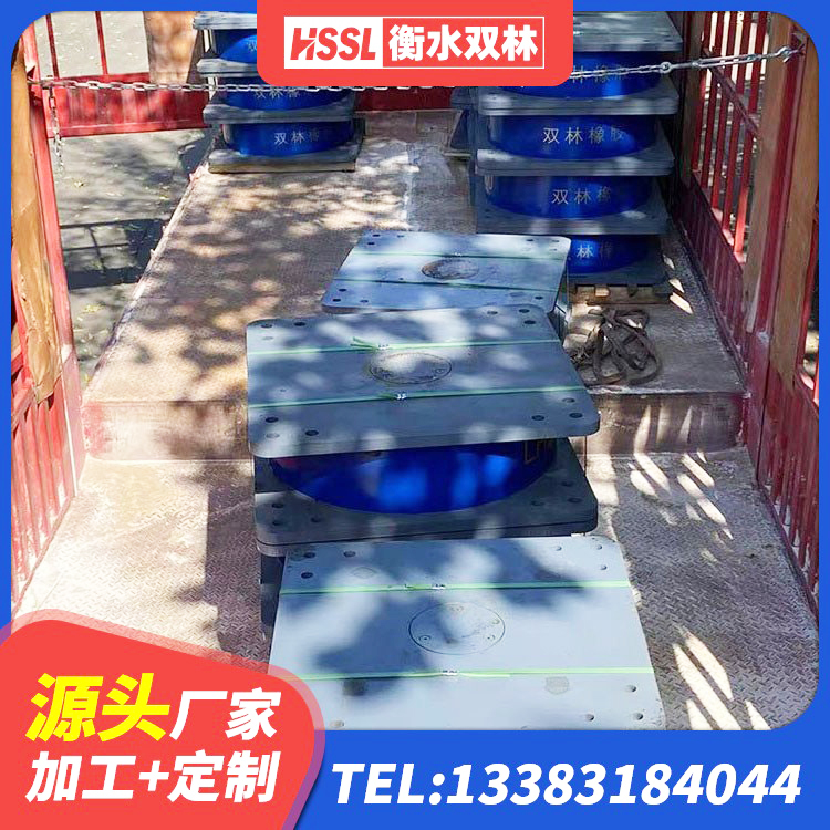 大化县隔震减震橡胶隔震支座厂家 大化县LRB隔震支座800(II型) 大化县LNR橡胶隔震支座1300生产厂家 大化县铅芯隔震支座LRB700-Ⅱ生产厂家 - 第1张
