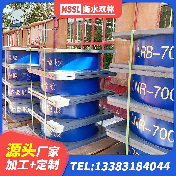 大化县隔震抗震支座源头工厂 大化县隔震支座LRB900 大化县建筑橡胶组合隔震支座源头工厂 大化县LRB800铅芯隔震支座什么价格 - 第2张