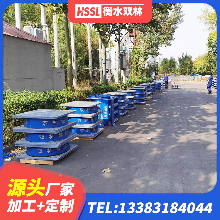 大化县建筑楼梯抗震支座厂家 大化县建筑铅芯隔震支座生产厂家 大化县橡胶抗震支座工厂生产厂家 大化县建筑高阻尼比隔震支座厂家 - 第5张