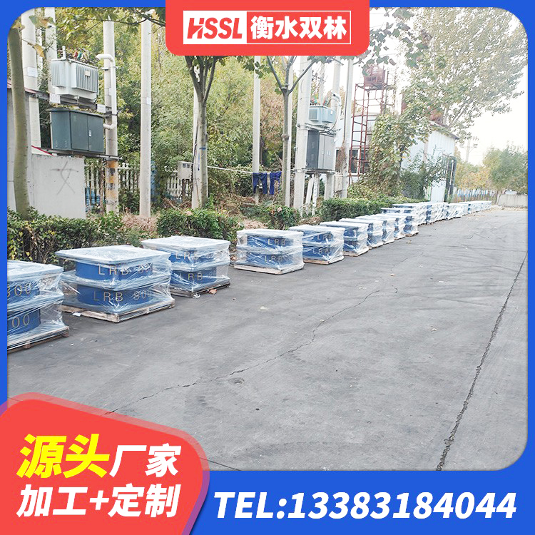 大化县LRB1100橡胶隔震支座多少钱 大化县橡胶拉压支座 大化县HDR1400高阻尼橡胶支座 大化县房屋建筑抗震橡胶隔震支座厂家 - 第6张
