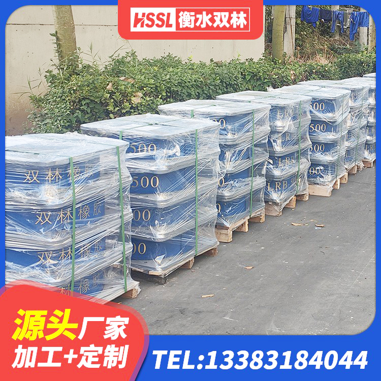 大化县LNR1100橡胶隔震支座 大化县隔震支座LRB600厂家电话 大化县橡胶隔震支座JG源头工厂 大化县LNR1000隔震支座什么价格 - 第8张