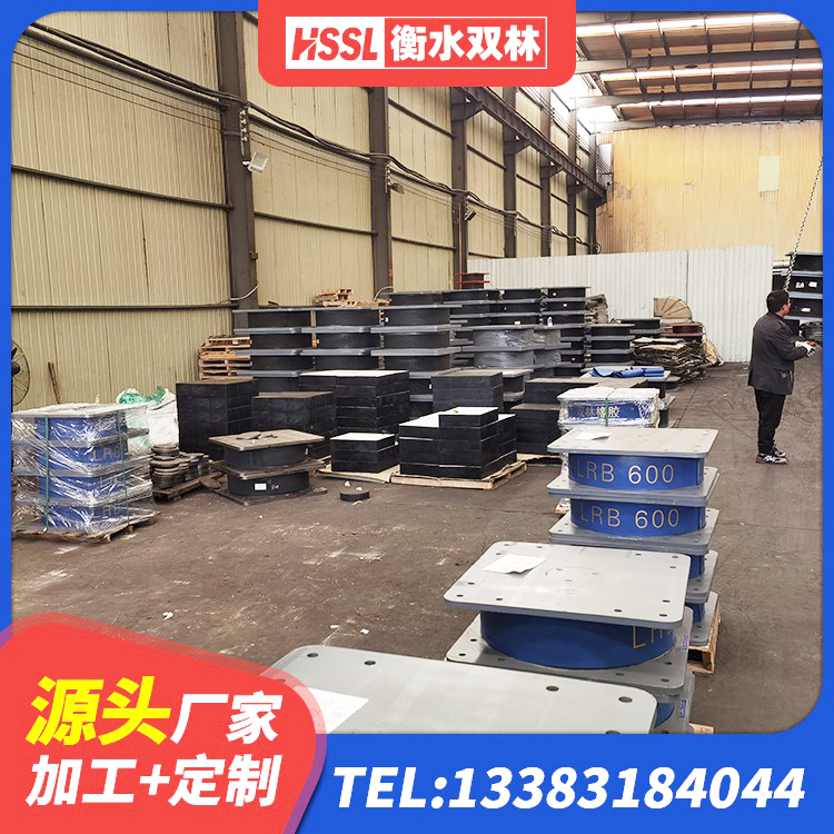 大化县建筑楼梯抗震支座厂家 大化县建筑铅芯隔震支座生产厂家 大化县橡胶抗震支座工厂生产厂家 大化县建筑高阻尼比隔震支座厂家 - 第2张
