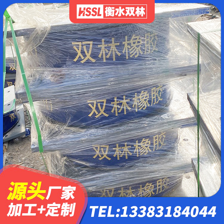 大化县建筑楼梯抗震支座厂家 大化县建筑铅芯隔震支座生产厂家 大化县橡胶抗震支座工厂生产厂家 大化县建筑高阻尼比隔震支座厂家 - 第1张