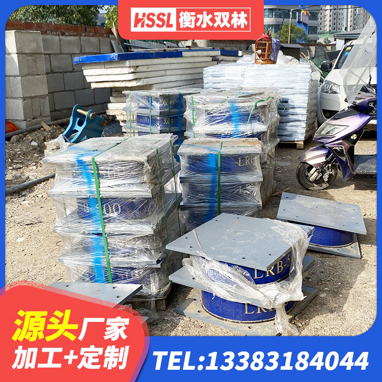 大化县隔震减震橡胶隔震支座厂家 大化县LRB隔震支座800(II型) 大化县LNR橡胶隔震支座1300生产厂家 大化县铅芯隔震支座LRB700-Ⅱ生产厂家 - 第5张